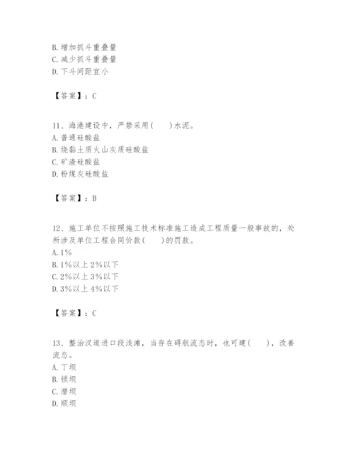 2024年一级建造师之一建港口与航道工程实务题库（黄金题型）.docx