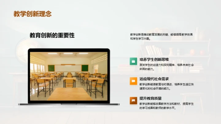 教育之道，引领成长