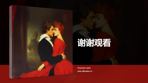 黑色复古读书笔记红与黑培训课件PPT模板