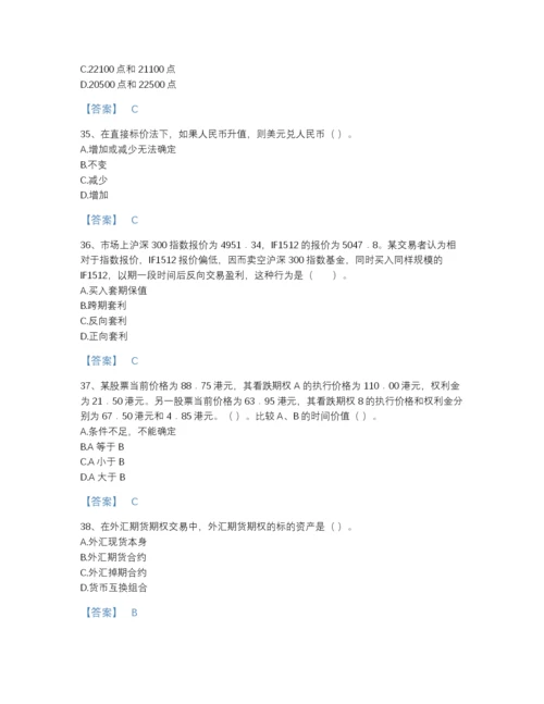 2022年安徽省期货从业资格之期货基础知识提升模拟题库精品加答案.docx