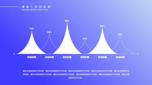 蓝色微立体科技年终工作总结PPT模板