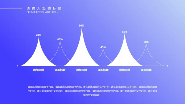 蓝色微立体科技年终工作总结PPT模板