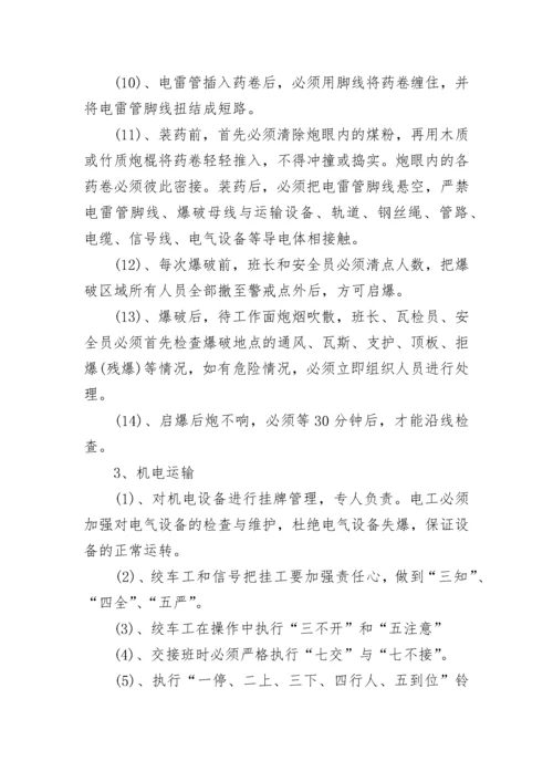 安全隐患整改报告范文.docx