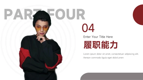 红色个性人物个人述职报告PPT模板