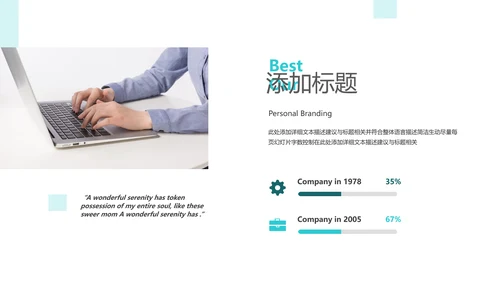 欧美创意企业宣传商业计划书商务PPT模板
