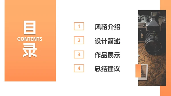 简约渐变毕业个人简历作品集PPT模板