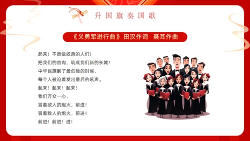 百日誓师同逐梦踔厉奋发向高考通用PPT模板