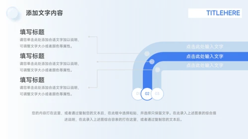 蓝色高端企业介绍手册PPT模板