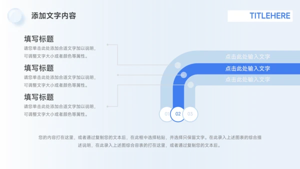 蓝色高端企业介绍手册PPT模板