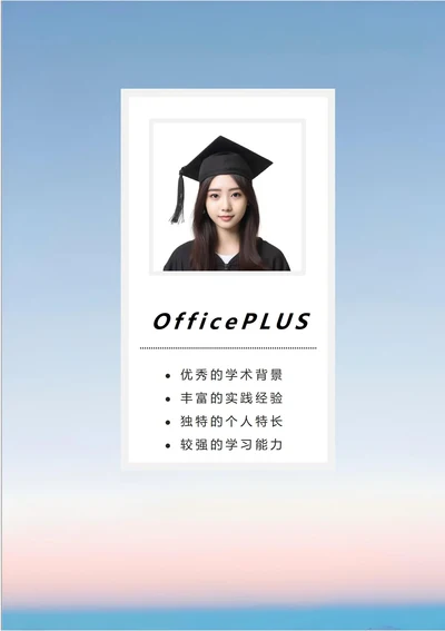 商务简约个人求职简历封面47