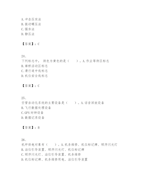 2024年一级建造师之一建民航机场工程实务题库（历年真题）.docx