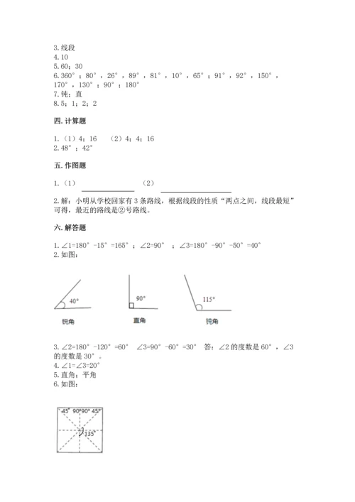 西师大版四年级上册数学第三单元 角 测试卷附参考答案（能力提升）.docx