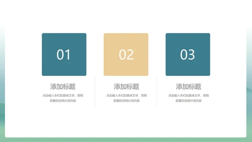 蓝色中国风中国传统文化主题教育教学PPT模板