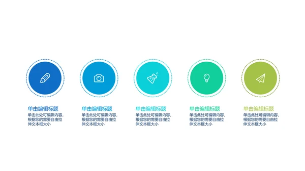 消防安全知识宣传动态PPT