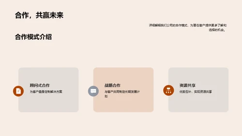挑战与机遇并行