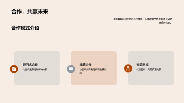 挑战与机遇并行
