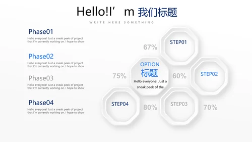 蓝色简约公安干警商务通用动态PPT
