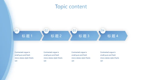 蓝色简约大方医疗行业工作总结汇报动态PPT模板