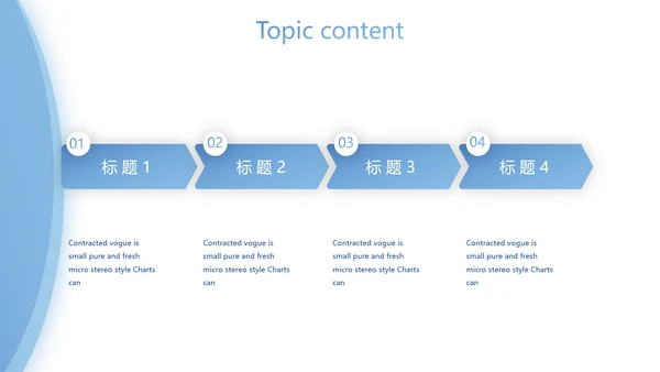 蓝色简约大方医疗行业工作总结汇报动态PPT模板