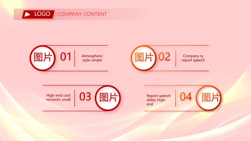 五四青年节激扬青春无奋斗不青春PPT