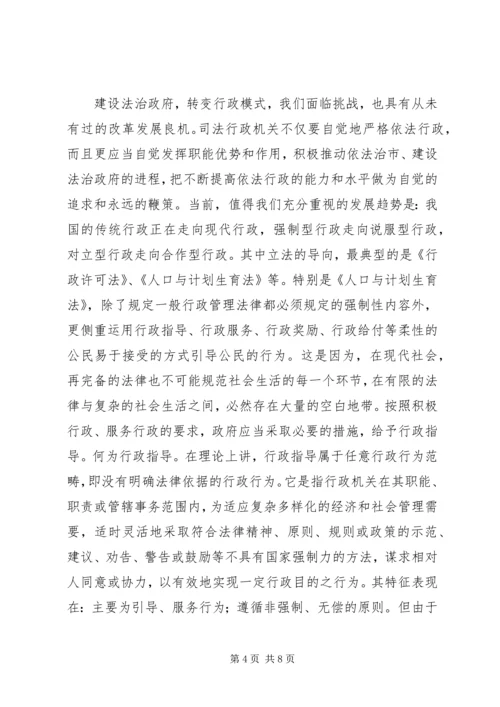 做好基层民主法治建设工作是争创司法行政工作一流水平的重要载体和途径 (4).docx