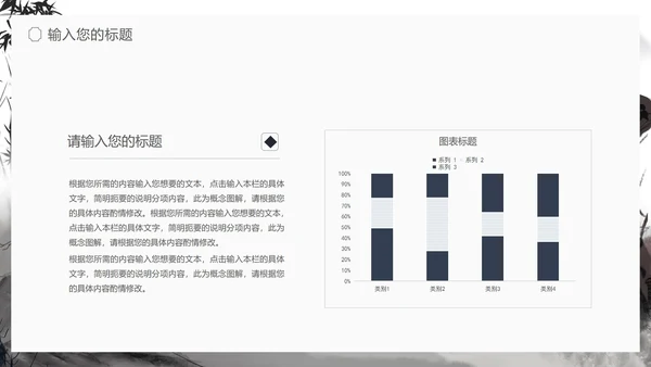 中国风折荷有赠语文古诗词教学PPT模板
