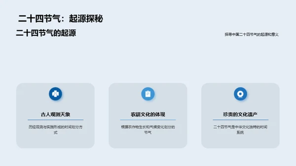 穿越大雪节气的诗词韵