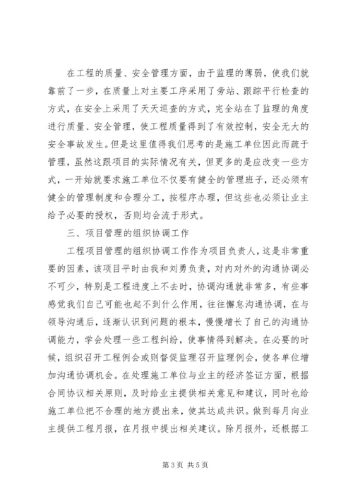 建筑施工工作总结计划.docx