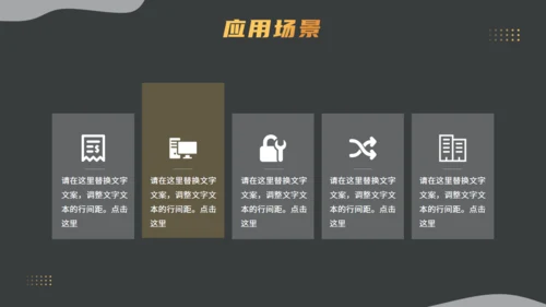 经济师理财，拥抱数据开启变革通用PPT模板