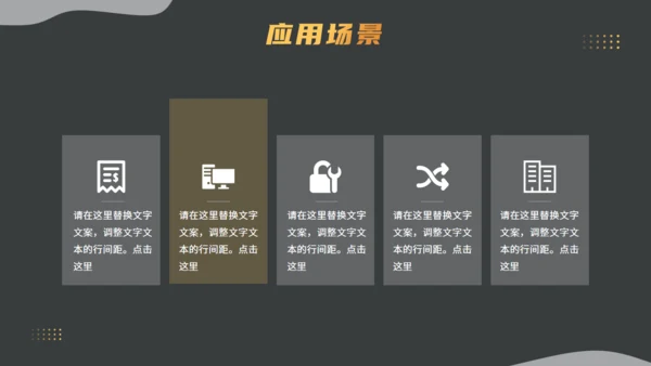 经济师理财，拥抱数据开启变革通用PPT模板