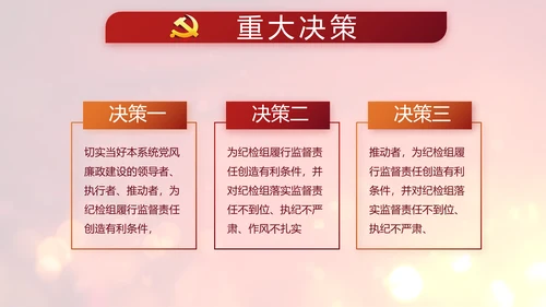 开场视频片头选举换届大会动态PPT封含MOV