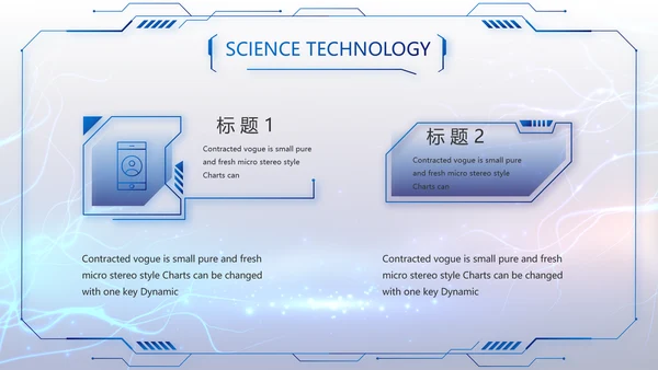 蓝色科技项目汇报商务动态PPT