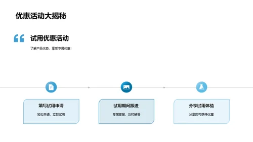 卫士之选：领跑健康新时代