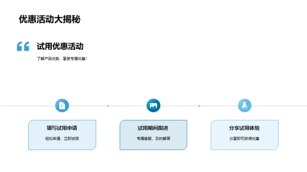 卫士之选：领跑健康新时代