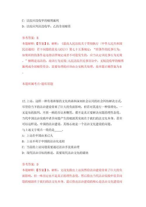 春季广东梅州市梅江区招聘劳务派遣教师9人模拟试卷附答案解析第2次