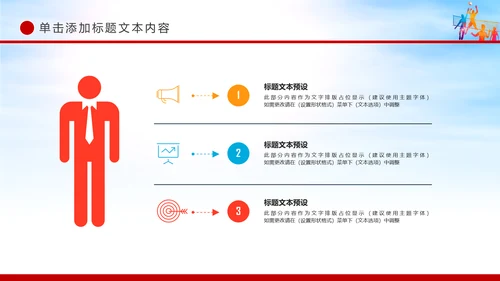 2019团委共青团五四青年年终总结工作汇报PPT模板