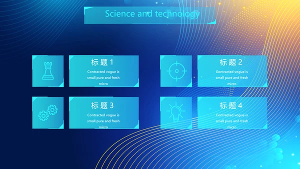 蓝色高端大气企业宣传商务通用动态PPT模板