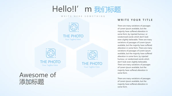 蓝色简约补水面膜动态PPT