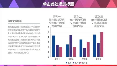 蓝色菱形几何质感商务通用PPT