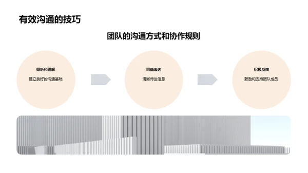 优化法务团队协作