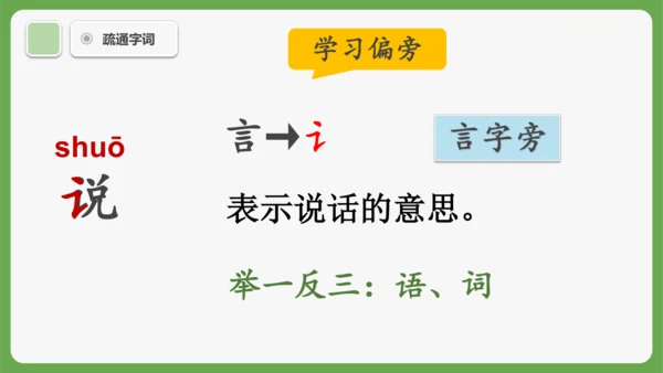 4《四季》课件