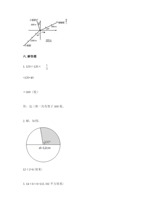 小学数学六年级上册期末考试试卷答案下载.docx