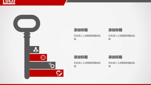 金融理财投资银行储蓄基金通用PPT模板