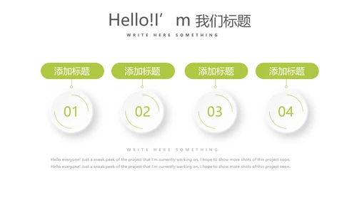 绿色手绘果蔬饮食与健康动态PPT