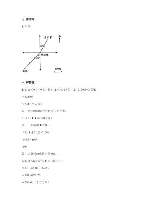 人教版六年级下册数学期末测试卷含完整答案（有一套）.docx