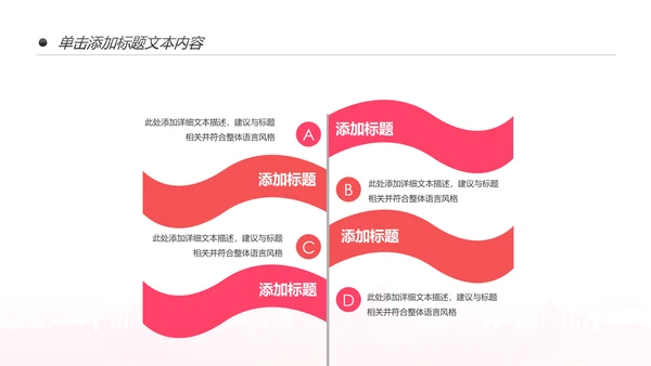 粉色关爱女性呵护健康安康保险PPT