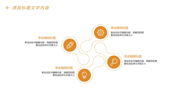 时尚读书分享快乐阅读教育培训课件PPT模板