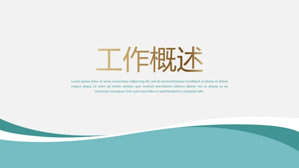 蓝色简约大方企业法律风险防范动态PPT