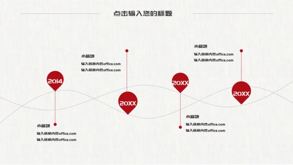 同学背影五四青年节通用PPT模板