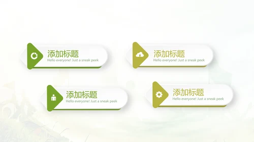 奋斗吧青春毕业纪念册动态PPT模板